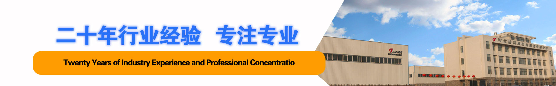 河北瑞玖包裝材料有限公司
